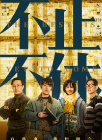 日韩午夜三级